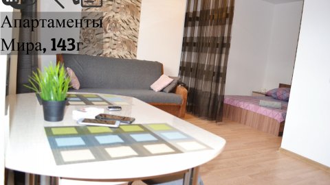 Квартира посуточно — Мира ул. 143Г, Волжский