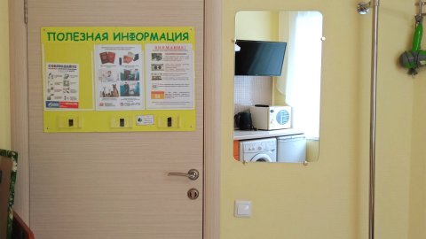 Квартира посуточно — Кирова ул. 61, Томск