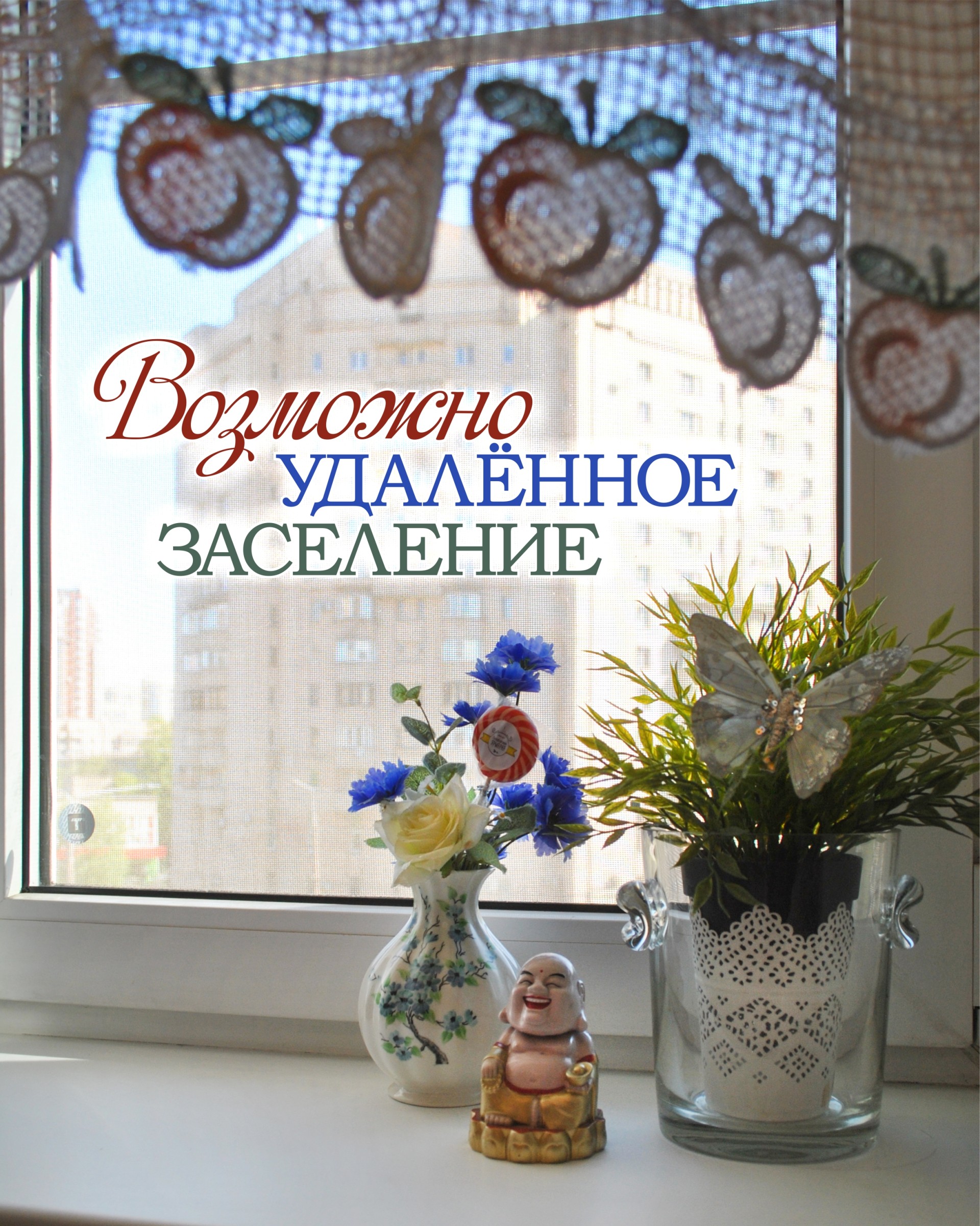 1-комнатная квартира, Краснопутиловская ул. 121