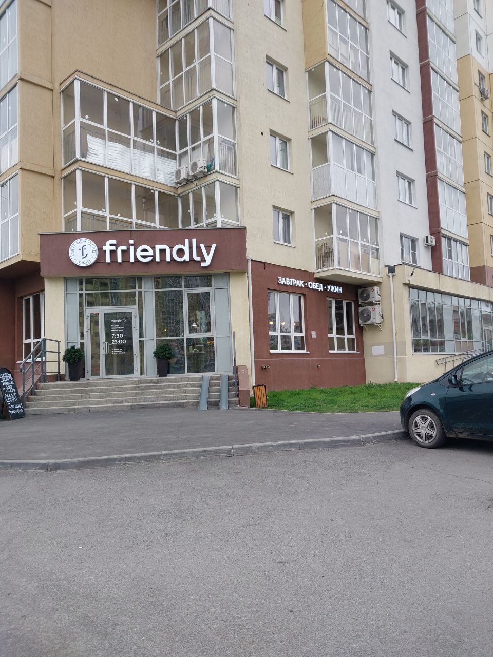 Студия, Университетская Набережная ул. 56