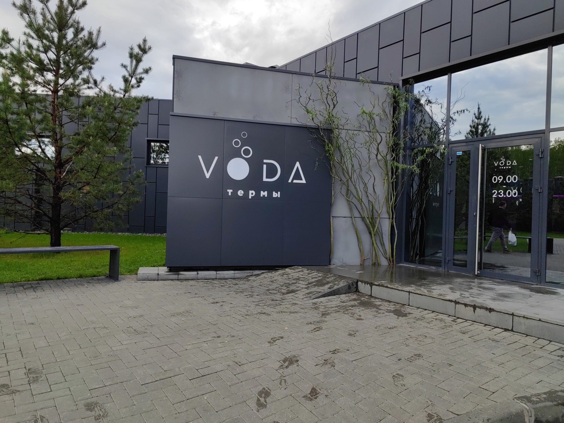 Студия, Университетская Набережная ул. 56