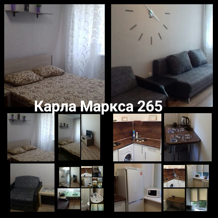 2-комнатная квартира,  Карла Маркса ул. 265
