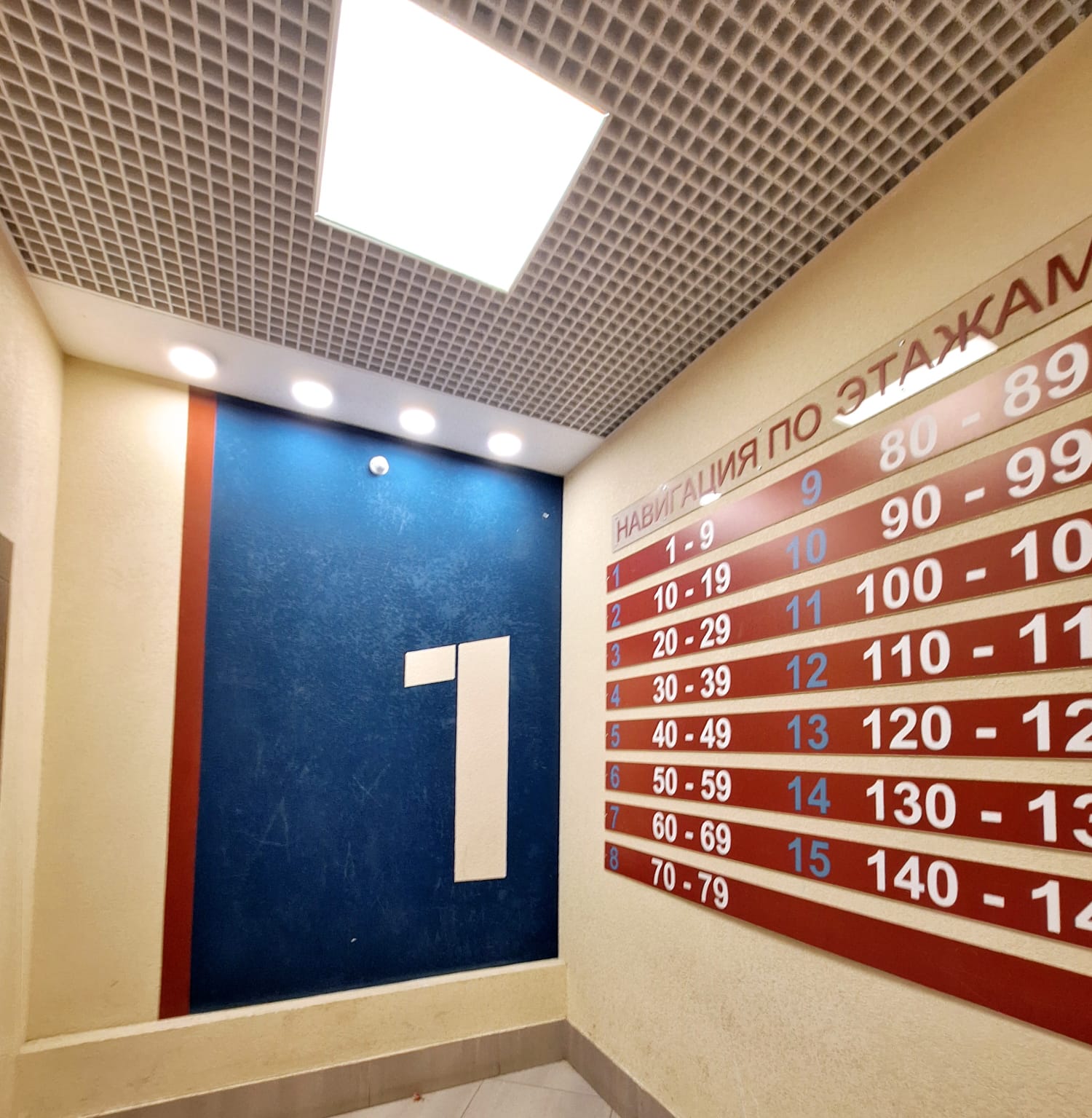 2-комнатная квартира, Бершетский пер. 3