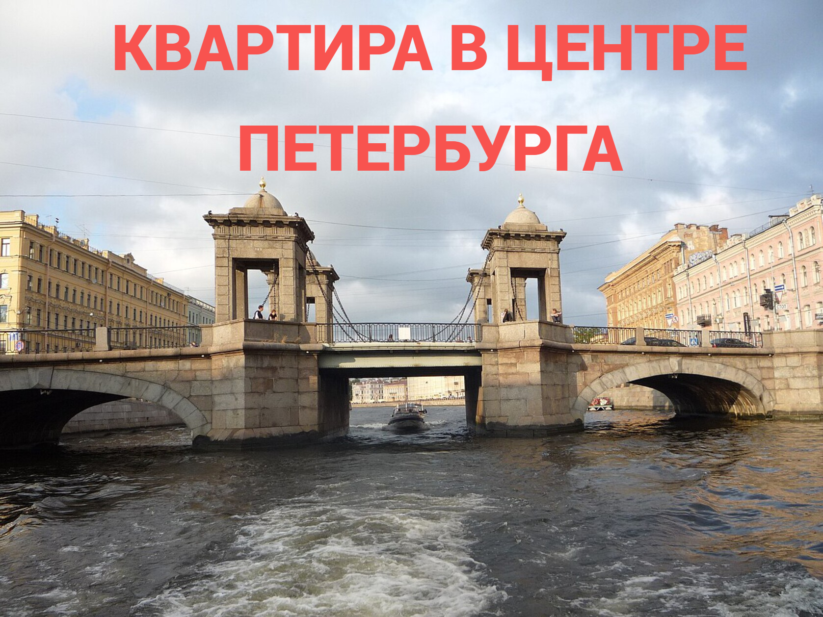 Студия, Марата ул. 33