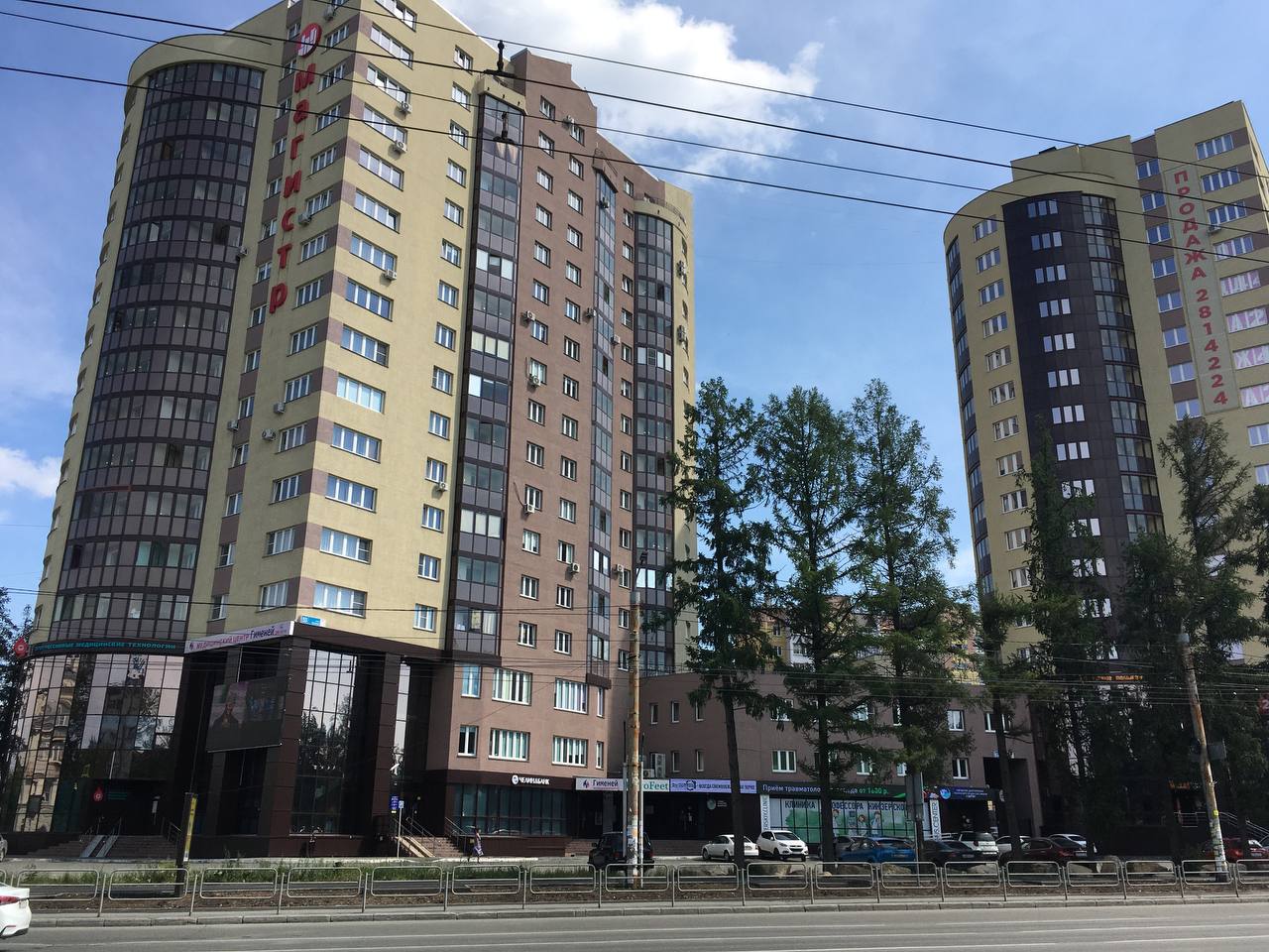 Студия, Блюхера ул. 53