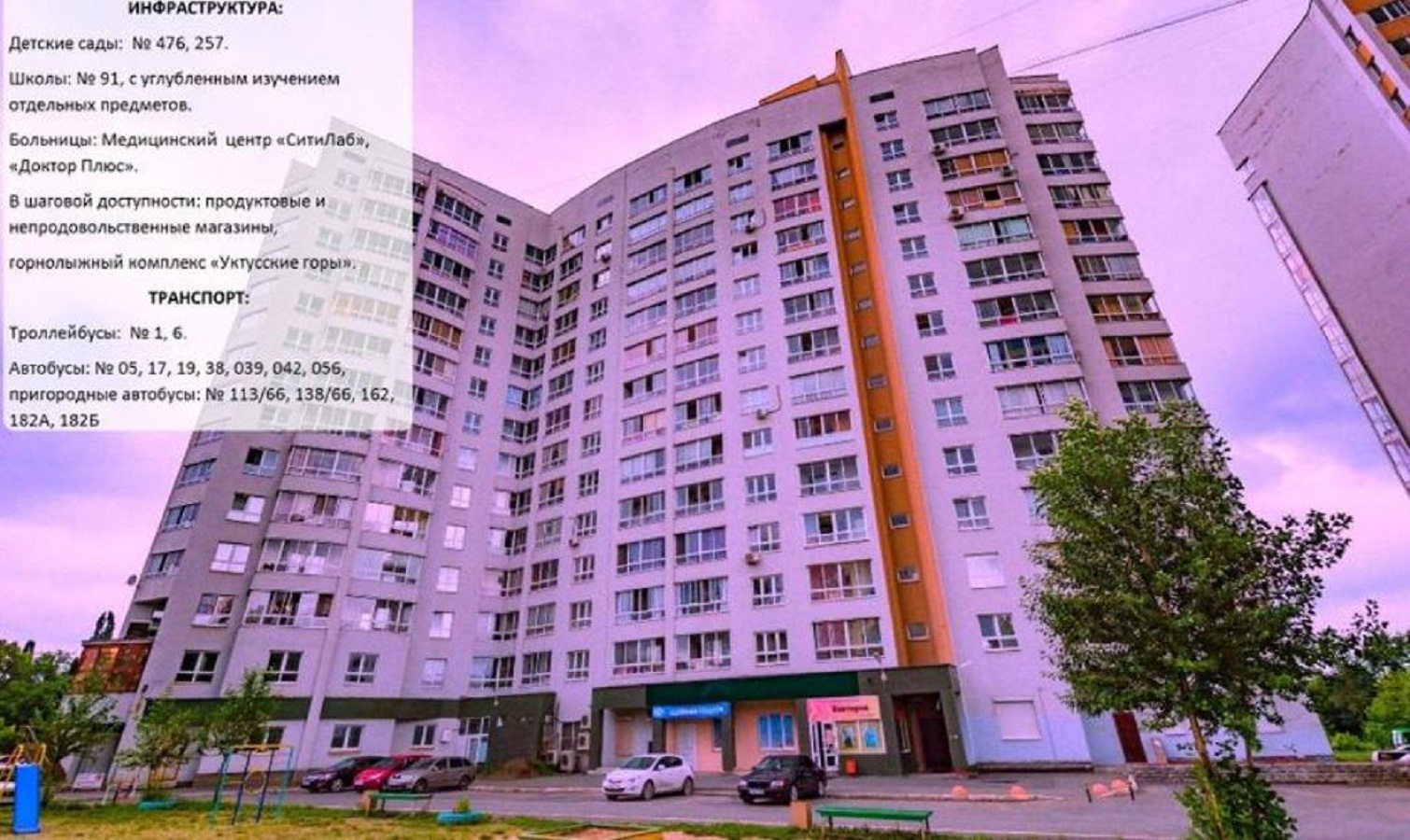 2-комнатная квартира,  Щербакова ул. 35