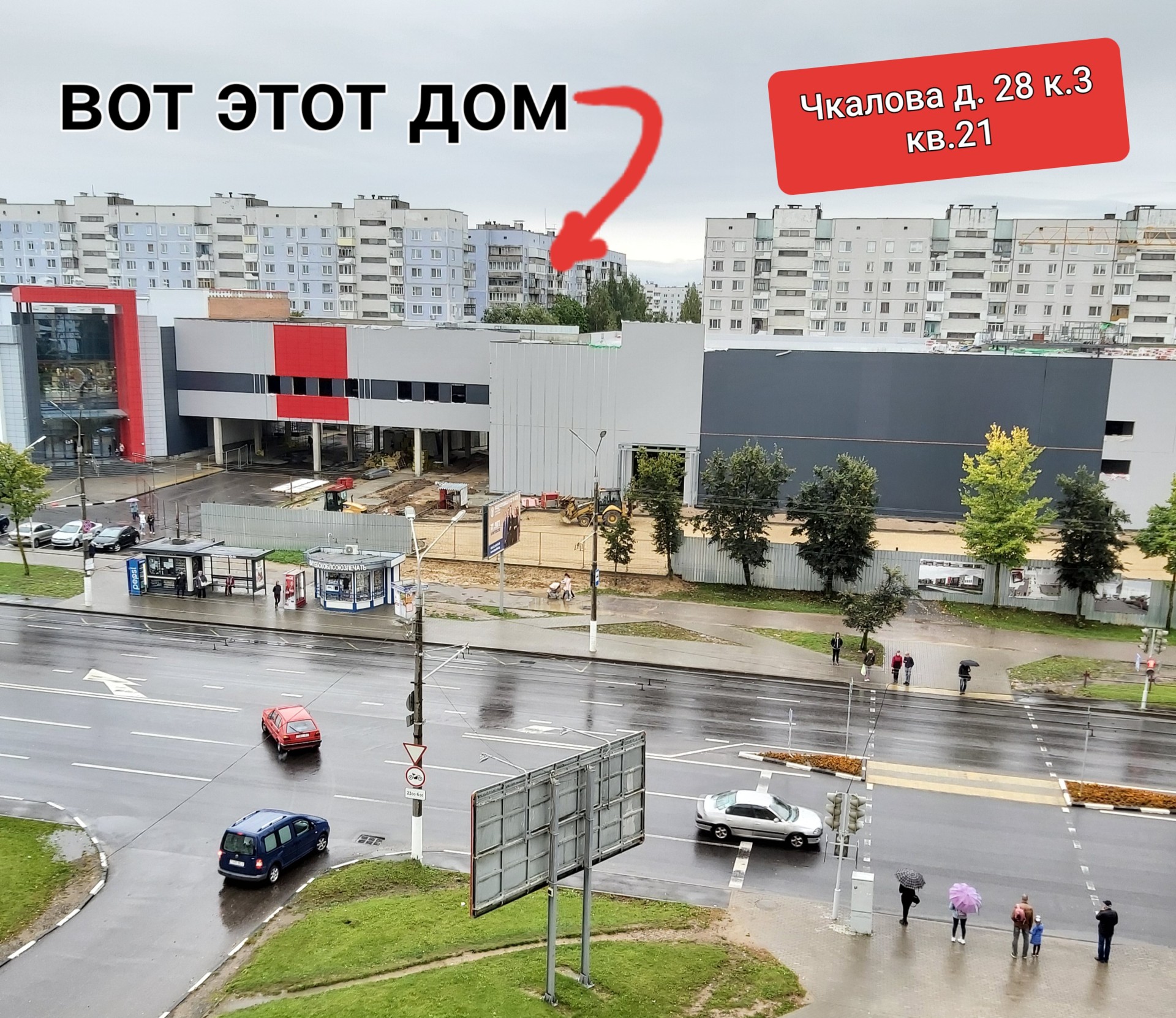 3-комнатная квартира, Чкалова ул. 28, г. Витебск