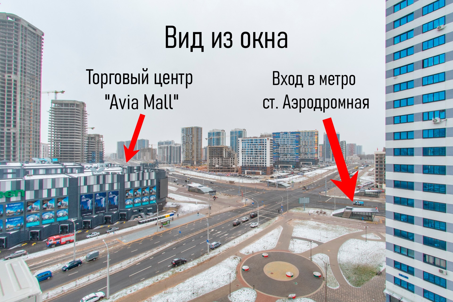 Студия, Братская ул. 16