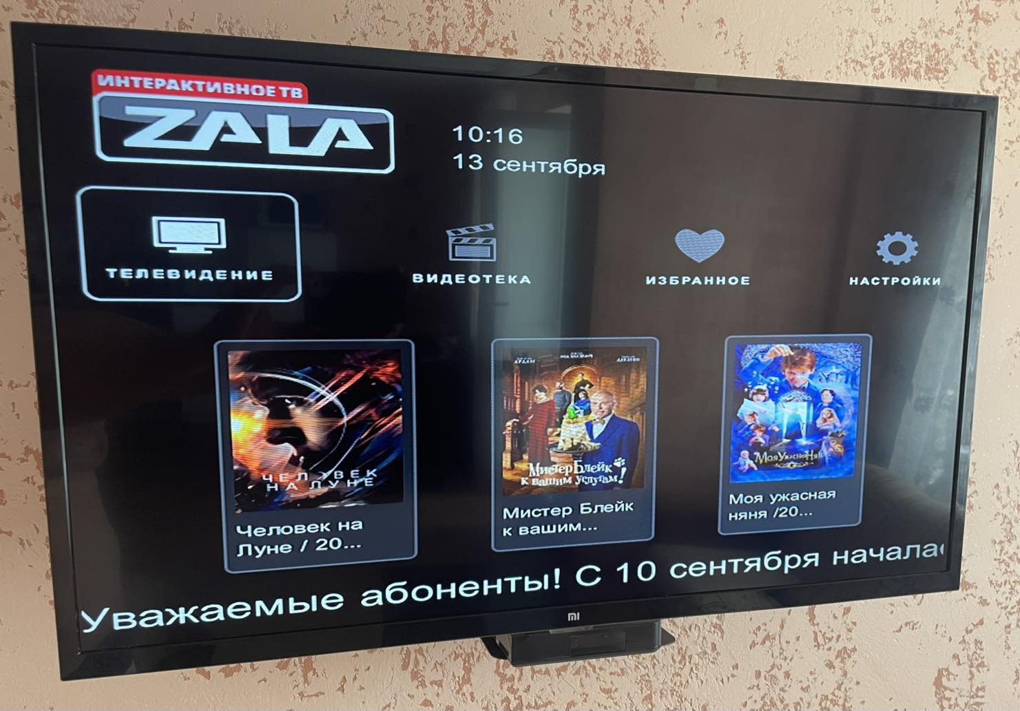 Студия, Чюрлениса ул. 6