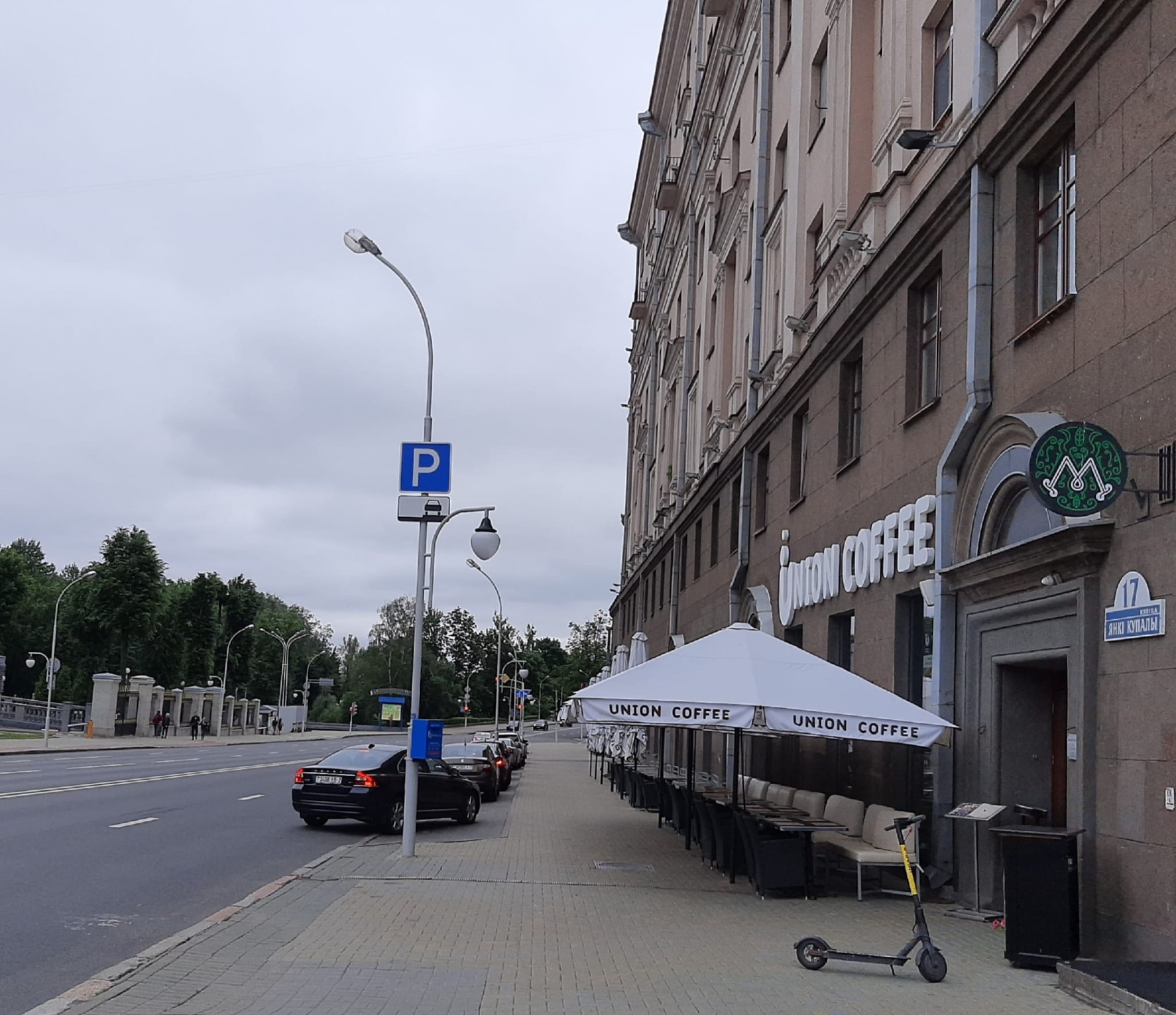 1-комнатная квартира, Купалы Янки ул. 11